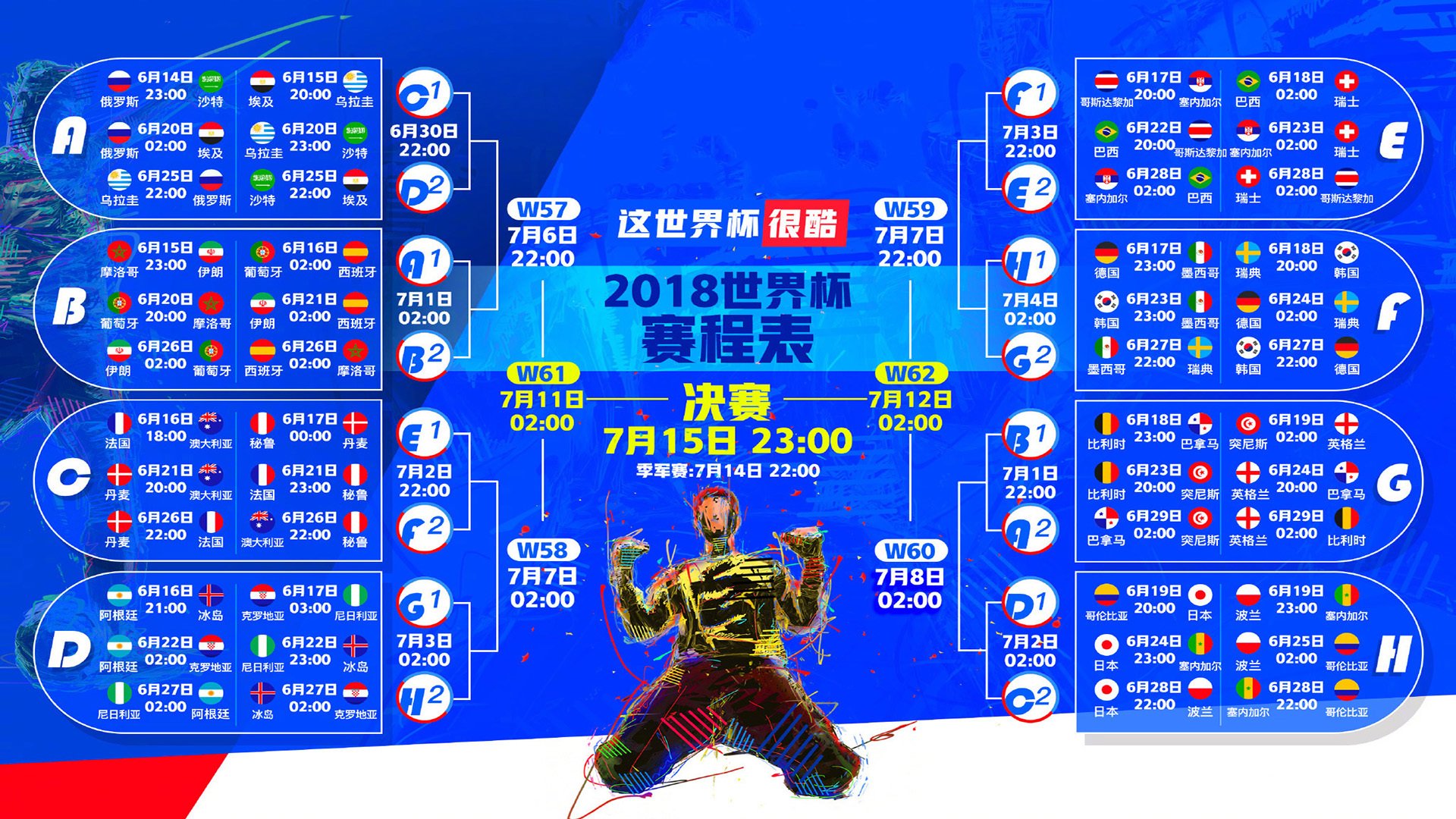 意甲焦点战外的焦点,哥伦比亚一波带走塞内加尔的战术启示
